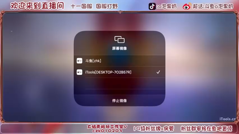 【2022-06-15 21点场】O泡果奶1111：巅峰赛冲冲冲 9675094