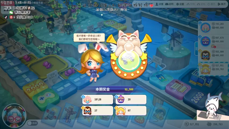【2022-06-15 23点场】宝贝鱼O3O：超好看壁纸推荐主播^_^
