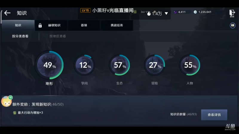 【2022-06-14 10点场】EAS达：黑色沙漠，新奇的奇幻世界