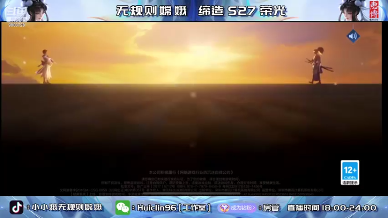 【2022-06-17 17点场】小小娥1：巅峰赛冲冲冲！！！！