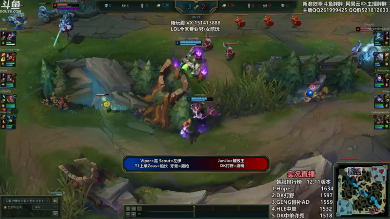 【2022-06-16 23点场】胖胖灬：胖胖OB：韩服 小虎 VS Faker