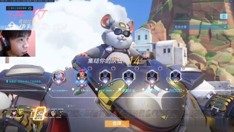 猛虎下山 ！