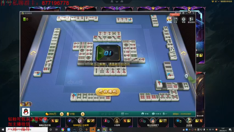 【2022-06-17 07点场】Night丶杀神风：国服第一乌迪尔教学跑酷