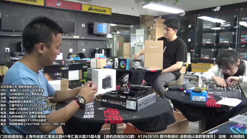 【2022-06-17 12点场】上海大明海：【大明攒机】英特尔配置推荐