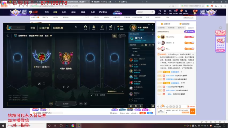 【2022-06-17 20点场】Night丶杀神风：远古国一僧国一索双排！