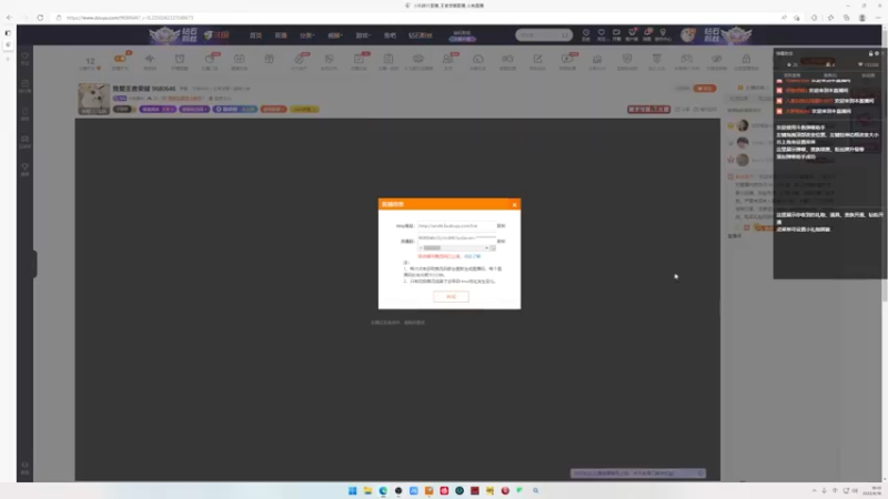 【2022-06-16 18点场】小乐碎片：我爱王者荣耀 9680646