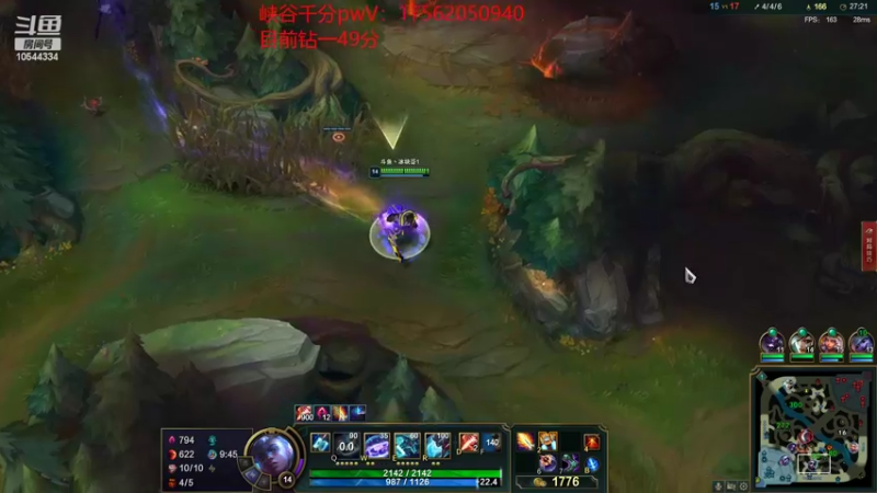 【2022-06-09 20点场】冰块哥ekko：玩一会中单