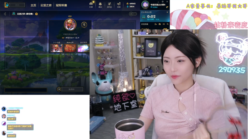 【英雄联盟】不2不叫周淑怡的精彩时刻 20220617 16点场