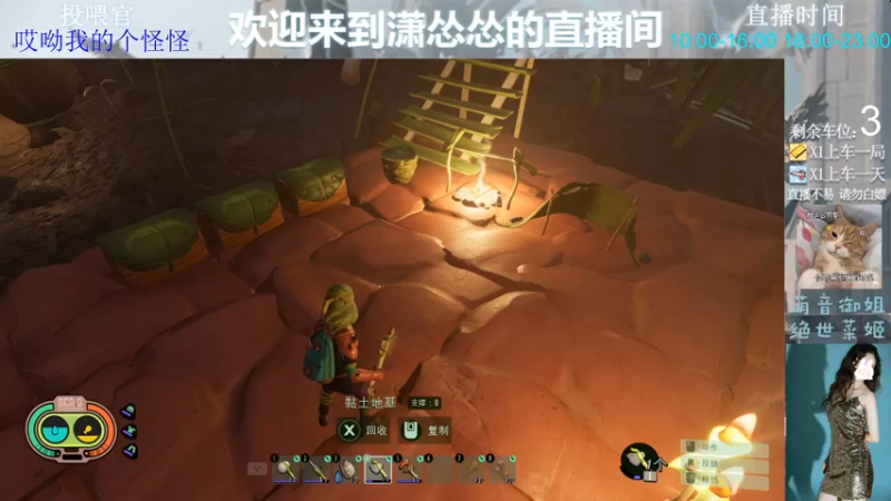 【2022-06-15 22点场】潇怂怂啊：[小奶团】快来跟我愉快的玩耍吧
