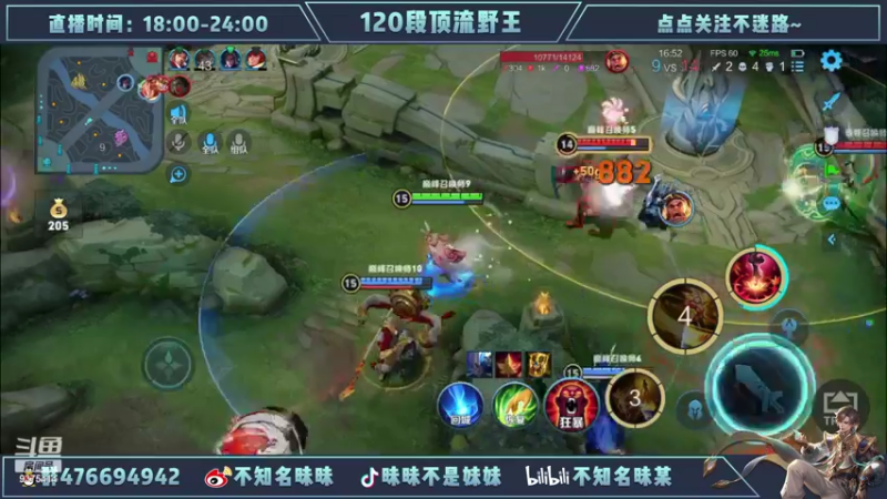 【2022-06-17 19点场】昧昧不是妹妹：昧宝昧宝心态好好