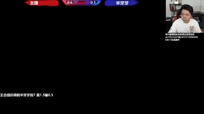 【2022-06-17 19点场】格鬦家大口：晚上好，中日5V5组队赛！