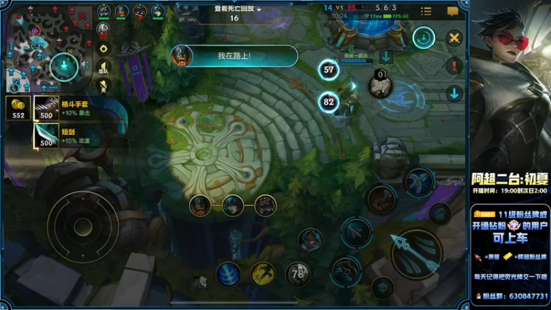 【2022-06-16 23点场】阿超cc丶：⭐阿超：免费上车！