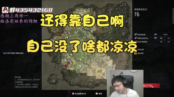 【格洛莉娅S】：还得靠自己啊自己没了啥都凉凉