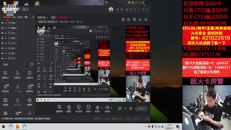 【2022-06-17 13点场】白鲨念旧N9：今天加油，明天开个双倍玩一玩！