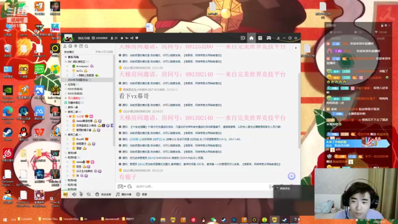 【2022-06-17 01点场】冲酱ccc：我爱王者荣耀！