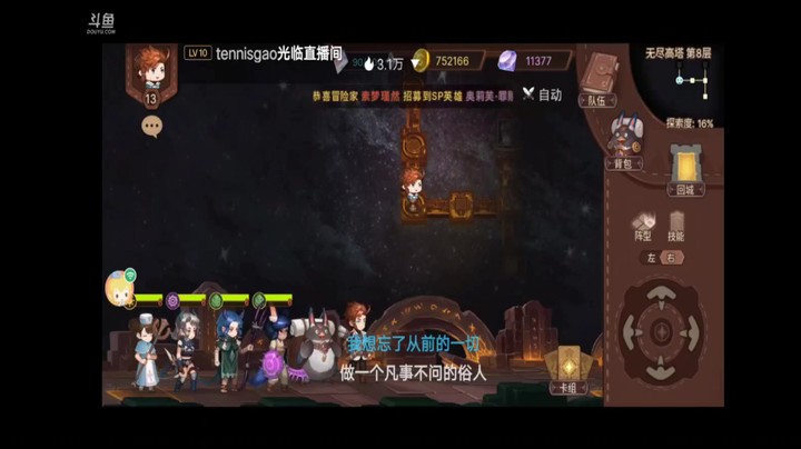元素方尖