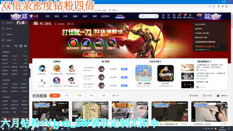 【2022-06-16 22点场】A趣趣趣趣：【A趣】双倍亲密度四倍上限