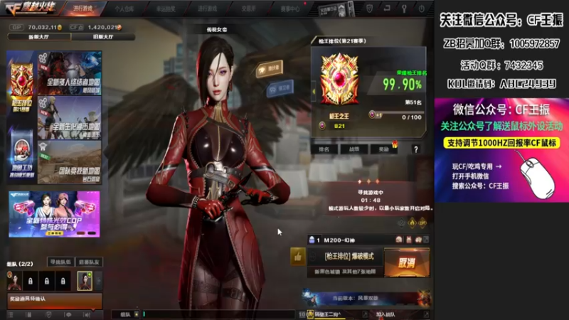 【2022-06-17 03点场】CF王振：风雨同行`-`