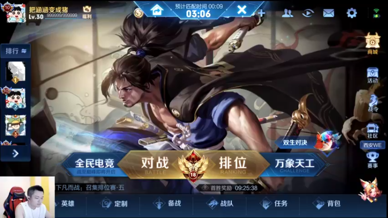 【2022-06-17 00点场】韩跑跑ovo：最后一战 96星-100星