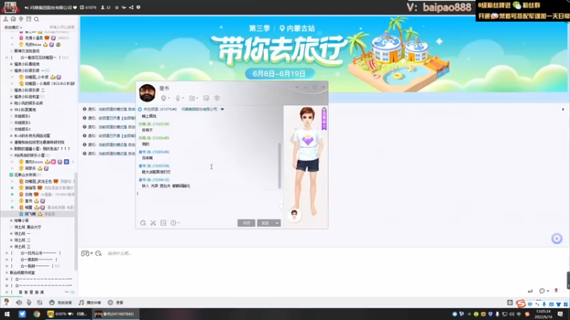 【2022-06-16 13点场】神罚丶白袍小将：战意第一深情