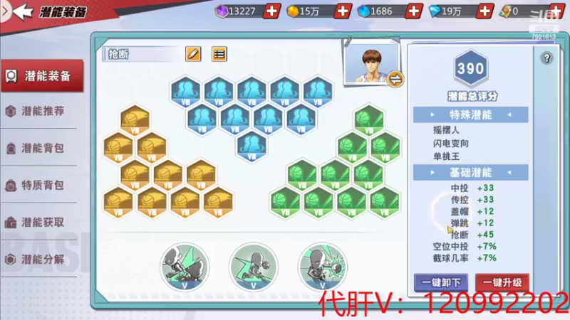 【2022-06-15 00点场】一区疯不觉：昨天的鸽是为了今天的拉满~