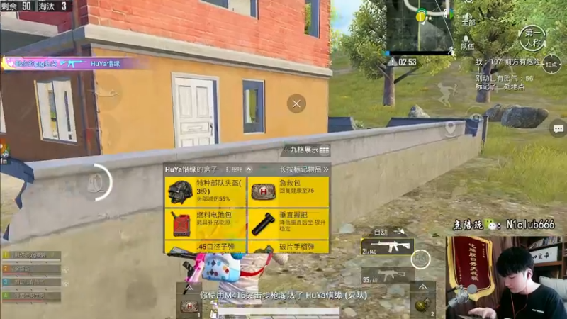 【2022-06-17 18点场】Dy合群：【王牌1V4】不强请举报！