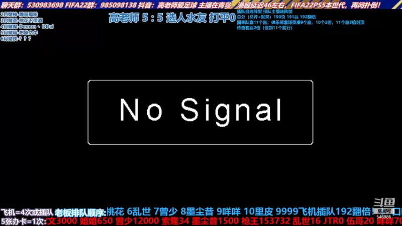 【2022-06-17 14点场】高老师爱足球：征召选人，给我狠狠的扣！