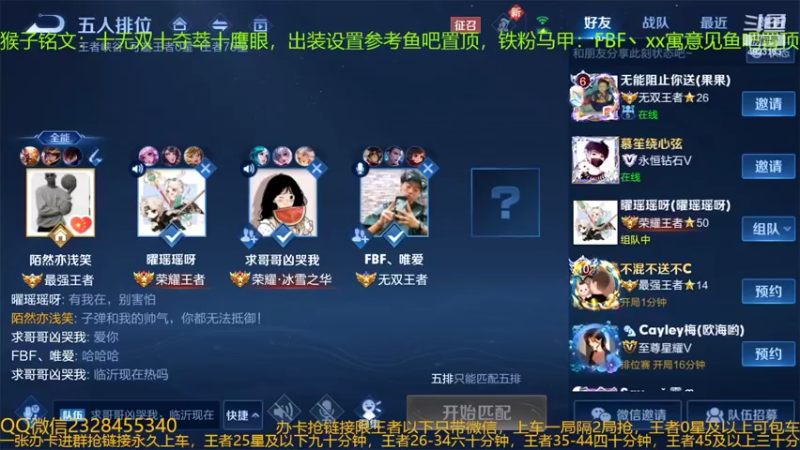 【2022-06-16 22点场】FBF丶飞总：国服猴子一张办卡永久上车
