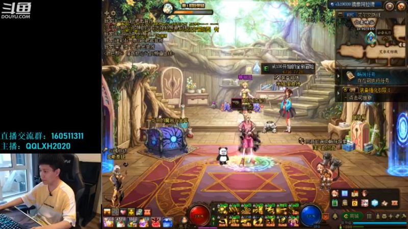 【2022-06-17 17点场】漫游kiss欢：刷图PK两开花！