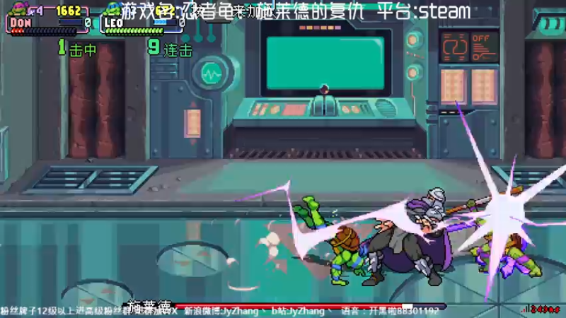 【2022-06-17 00点场】JyZhang：【Jy张】忍者神龟的故事