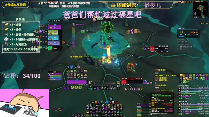 【2022-06-15 23点场】大嘴geigei：大嘴：大秘境车头导师，钻粉带门！！