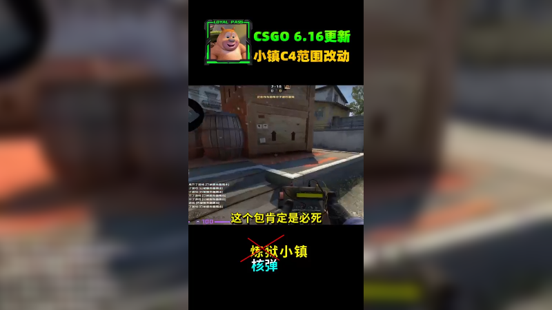 你也不想残血在大坑被炸死吧