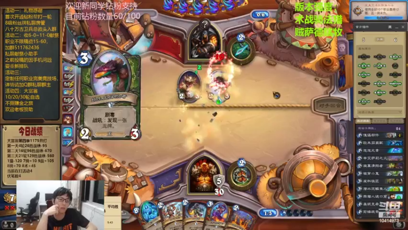 【2022-06-16 22点场】完美竞技古尔丹：活动1双火战士