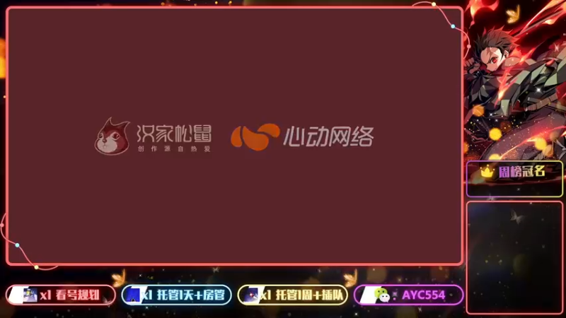 【2022-06-17 14点场】安逸城GG：【部落与弯刀手游】在开放世界中探索