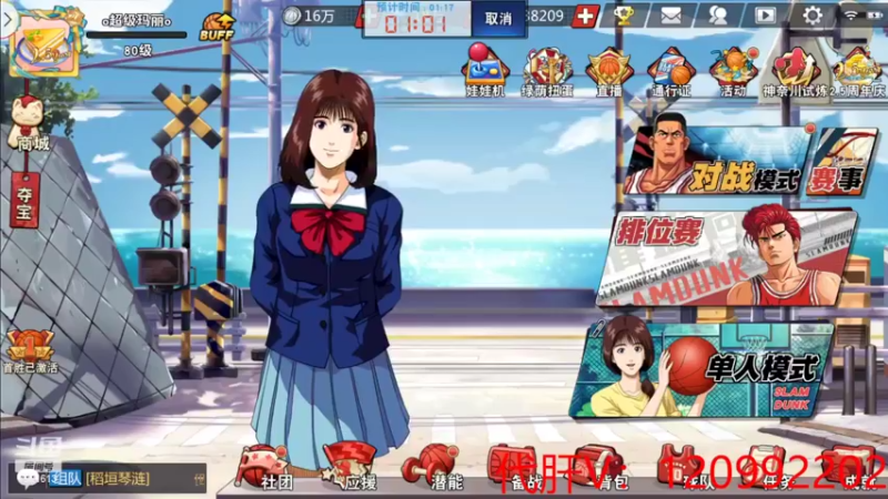 【2022-06-11 20点场】一区疯不觉：小睡了会，午夜小战士来了~~~