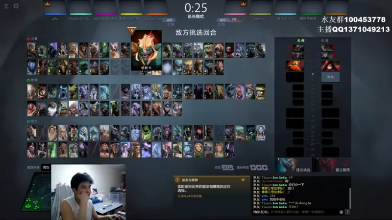 【2022-06-15 21点场】青择_：您的小师傅已上线