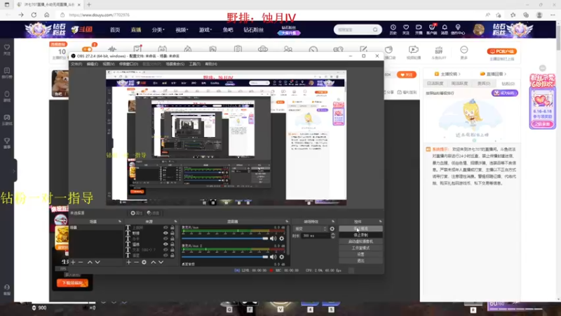 【2022-06-17 00点场】沐七707：蚀月段，猛练