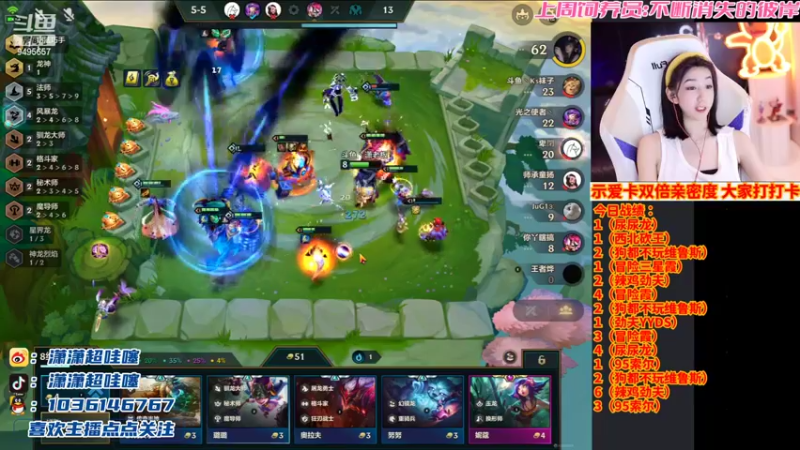 【2022-06-17 05点场】NB丶潇老板：李姐：挑战5天上王者～