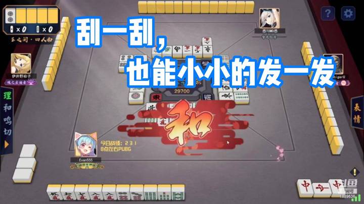 【阿聪丷】：刮一刮，也能小小的发一发
