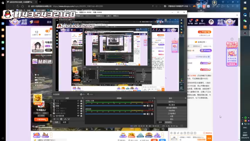 【2022-06-16 20点场】格洛莉娅S：今晚尽量八点起~