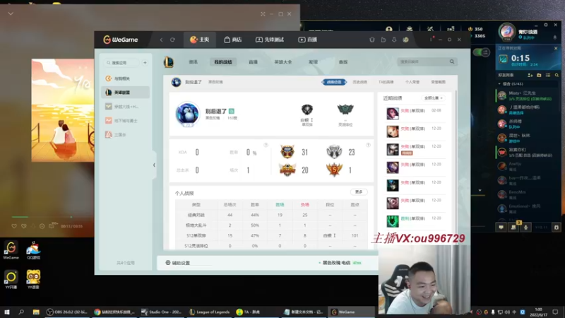 【2022-06-17 01点场】暗夜猎手光头强：第一vn：小代克星！！！