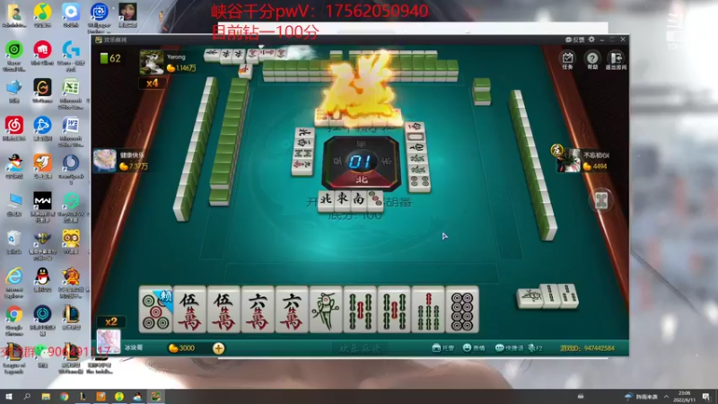 【2022-06-11 23点场】冰块哥ekko：钻1的直播间