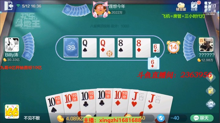 4364八雀牌：这牌起手就让我躺下来了啊！没办法看命运吧！