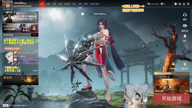 【2022-06-16 20点场】咕咕喵nya：(๑•̀ㅂ•́)و✧有车位！一起飞！