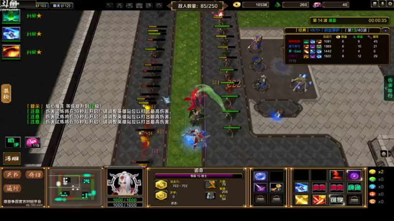 【2022-06-16 01点场】wenshen589：哪有这么容易倒下！