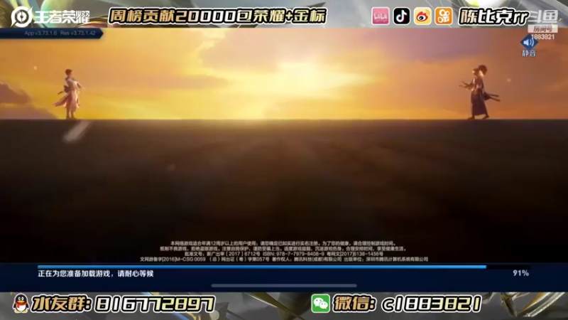 【2022-06-17 20点场】陈比克rr：镜，镜镜，镜。