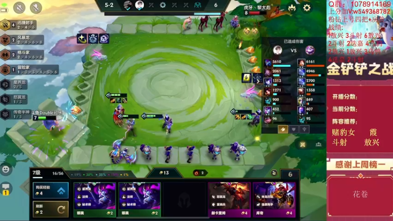 【2022-06-17 17点场】Double可乐：新版本强势冲分教学！