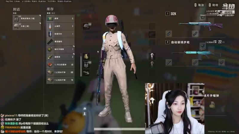 【2022-06-17 04点场】叶知秋Vanessa：秋：黄金双倍 越努力越幸运