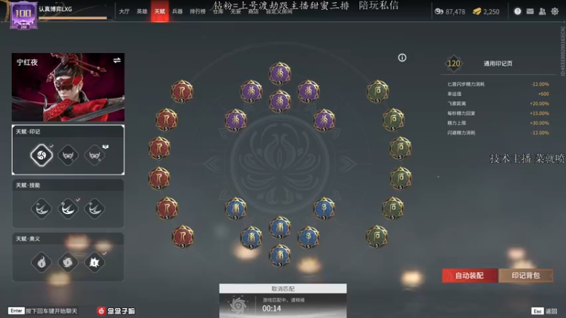 【2022-06-16 15点场】意念Oo：念念子：做一个又强又让人恶心的人吧