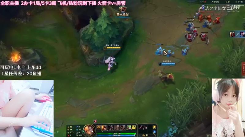 【英雄联盟】洁夕小仙女的精彩时刻 20220616 19点场(1)